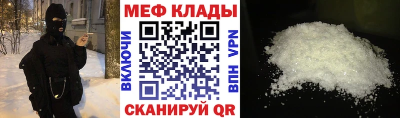 Купить наркотики сайты Альметьевск Конопля Alpha PVP ГАШ hydra ТОР Меф мяу мяу