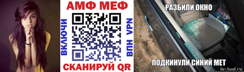 где продают наркотики  Альметьевск  МЕГА рабочий сайт  АМФЕТАМИН VHQ 