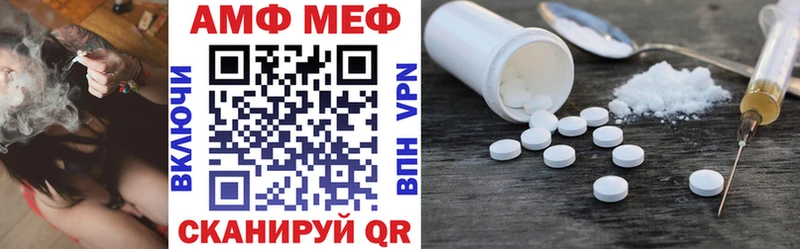 АМФ 98% Альметьевск