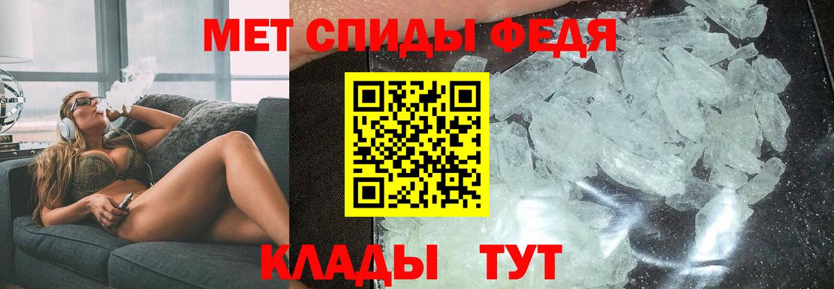Альметьевск  Амфетамин  Amphetamine  Amphetamine 97%  Вход с VPN 