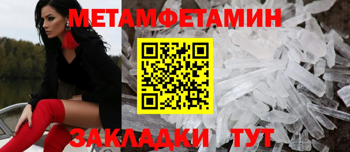 АМФ 98% Альметьевск
