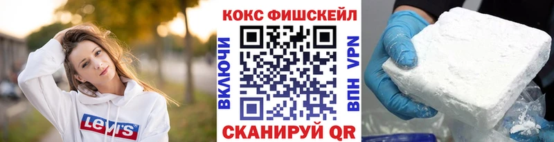 COCAIN Перу  Альметьевск 