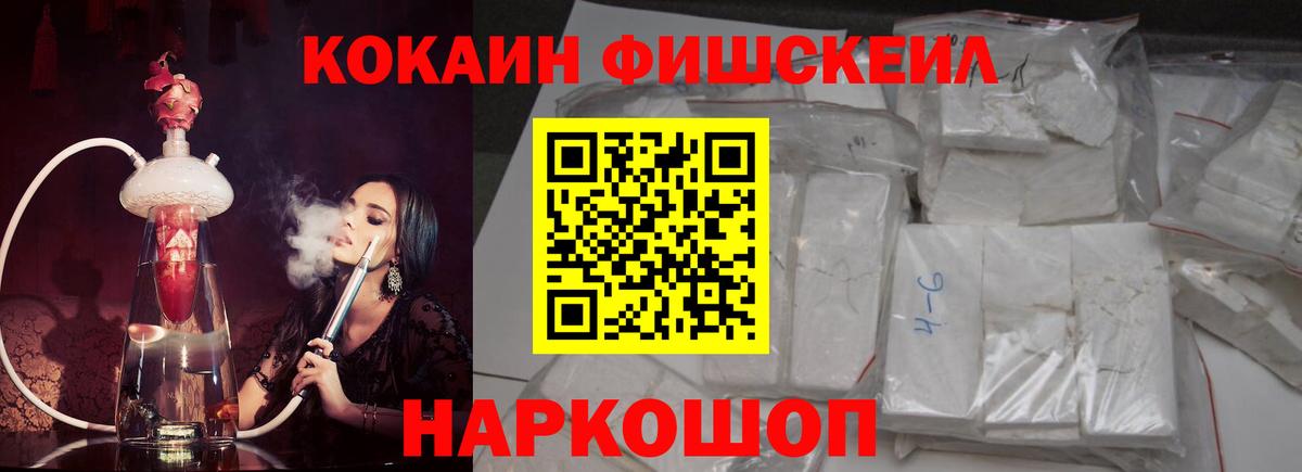 COCAIN Колумбийский  COCAIN  Альметьевск  Вход с VPN  COCAIN 98% 
