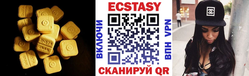 дарк нет Telegram  Альметьевск  ЭКСТАЗИ MDMA  МЕГА как зайти 