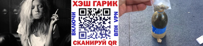 сколько стоит  Альметьевск  ГАШИШ hashish 