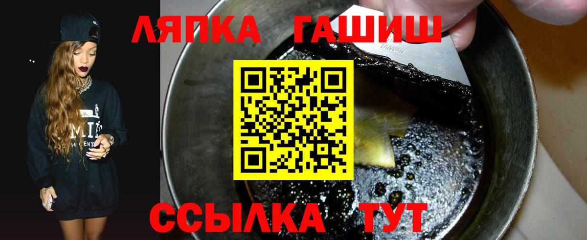 ГАШИШ  Гашиш индика сатива  Вход с VPN  Альметьевск  Гашиш VHQ 