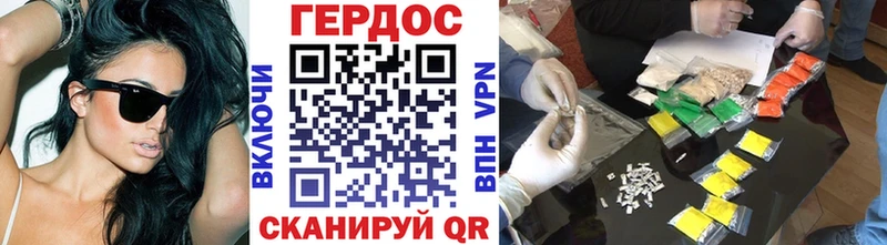 ГЕРОИН афганец  Альметьевск 