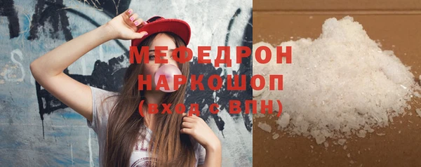 меф Абаза