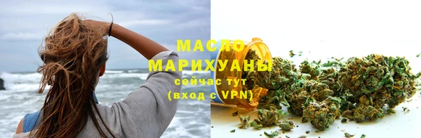 MESCALINE Абинск