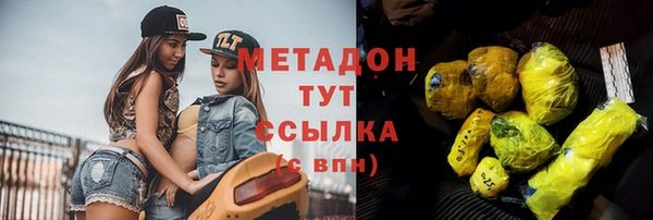 MESCALINE Абинск
