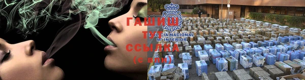 трава Абдулино