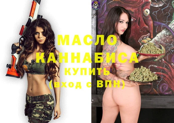 трава Абдулино