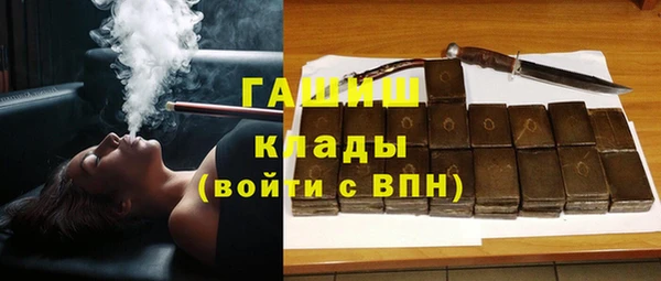 MESCALINE Абинск