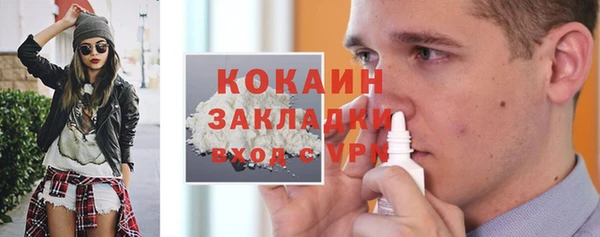 MESCALINE Абинск