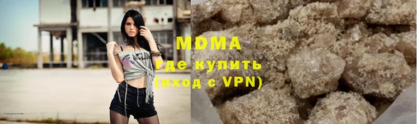 меф Абаза