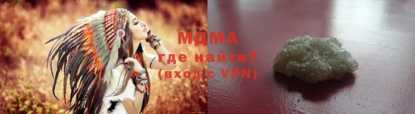 трава Абдулино