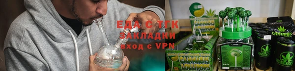 меф Абаза