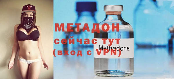 трава Абдулино