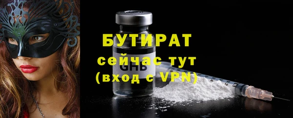 MESCALINE Абинск