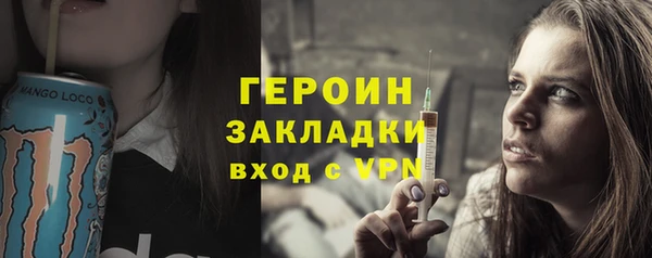 меф Абаза