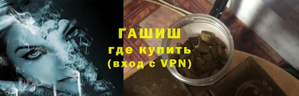 MESCALINE Абинск