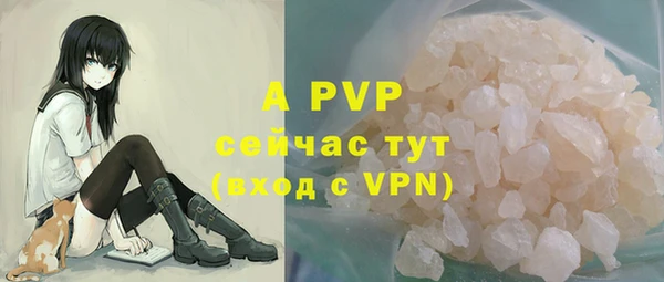 трава Абдулино