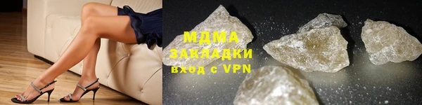 меф Абаза