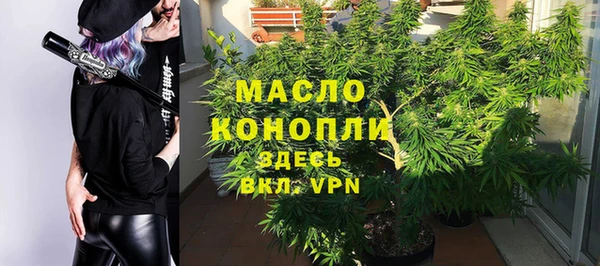 MESCALINE Абинск