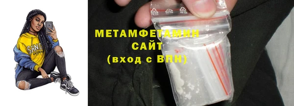 трава Абдулино