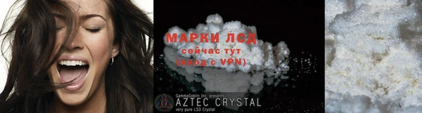 трава Абдулино