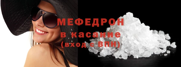 трава Абдулино