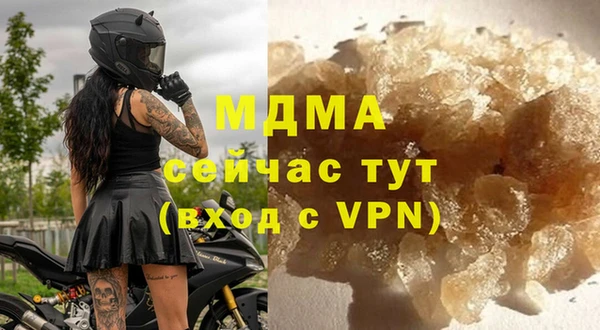 меф Абаза