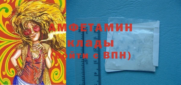 трава Абдулино