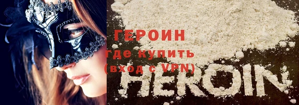 трава Абдулино