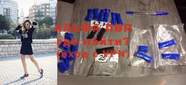 трава Абдулино