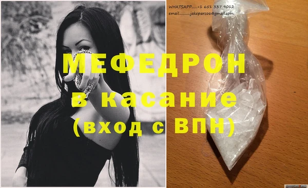 меф Абаза
