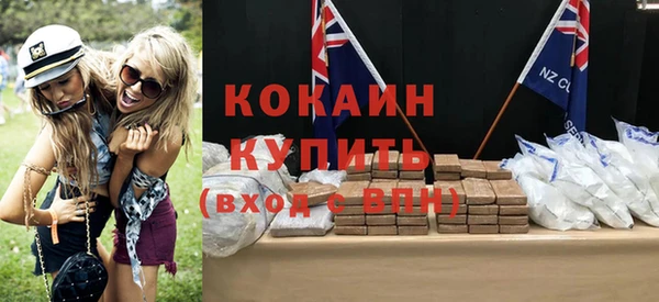 трава Абдулино