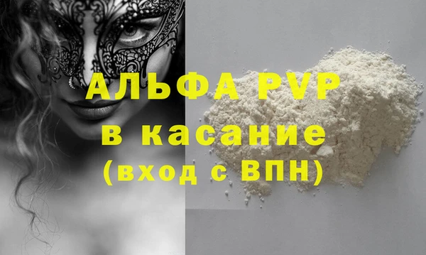 меф Абаза