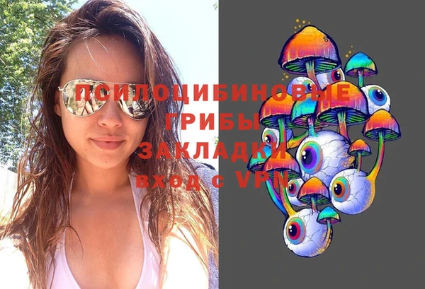 MESCALINE Абинск