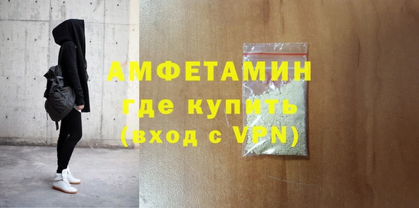 меф Абаза