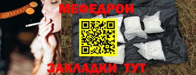 бошки Бердск