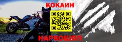 бошки Бердск