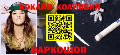 мяу мяу кристалл Белорецк