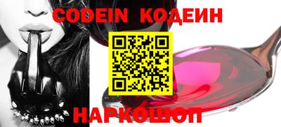 мяу мяу кристалл Белореченск