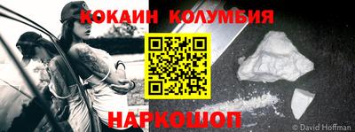 мяу мяу кристалл Белорецк