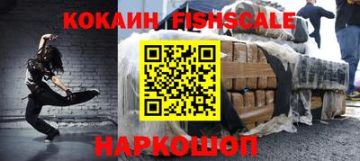 бошки Бердск