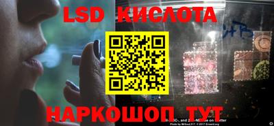 бошки Бердск