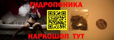 мяу мяу кристалл Белореченск