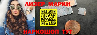 мяу мяу кристалл Белорецк