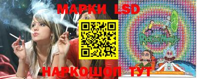мяу мяу кристалл Белореченск